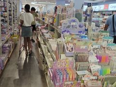 -鹏佳腾学生文创(韩国商品批发城店)