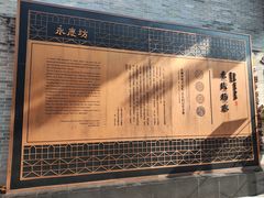 -陶陶居酒家(第十甫路总店)