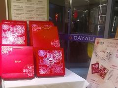 -大鸭梨(天通西苑店)