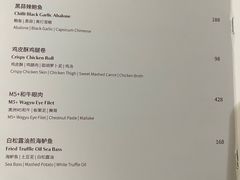 菜单-YUAN·䬧