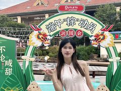 -长沙友阿奥特莱斯