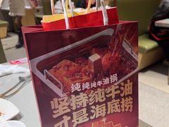 -海底捞火锅(让胡路万达店)