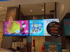 门面-DQ·蛋糕·冰淇淋(鸿坤店)