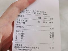 -CoCo都可(中山北店)