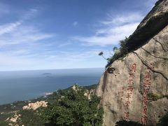 -崂山仰口游览区