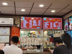 -新川面馆(新街口起源店)