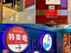-燕莎友谊商城(亮马桥店)