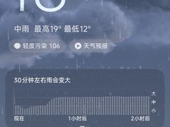 -萧山体育中心