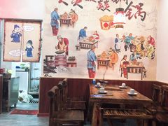 大堂-燚焱炎火铜锅涮·烧烤