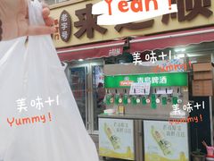 -来之顺海鲜菜馆·青岛菜·始于1993(栈桥店)