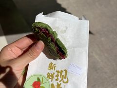 -嘉华鲜花饼(南屏旗舰店)