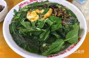 Original Beef Broth Noodle Soup