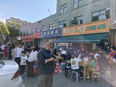 -胡氏面馆