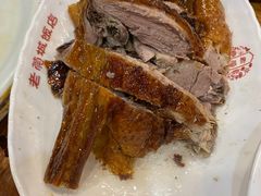 -禄源公·老莞诚饭店
