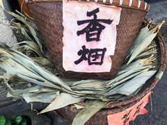 -杨家堂村