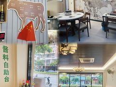 -合意桐坑牛肉粿·鲜牛肉火锅(嵩山总店)
