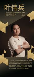 -阿兵荣辉美容理发有限公司