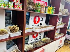 -小溅沾串