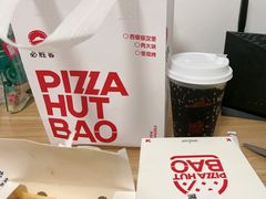 -必胜客(尹山湖歌林公园店)