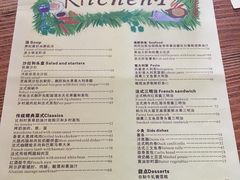 菜单-Kitchen·Y洋厨房西餐厅(王府壹号店)