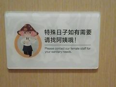 -海底捞火锅(南京红山常发广场店)