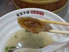 -前堡羊汤岫岩一部(凯隆店)