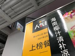 -赵总请喝茶(海岸城店)