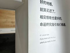 -居然之家(两江国际MALL店)