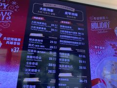 -Peet's Coffee皮爷咖啡(大学路店)