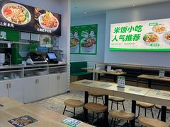 -蒙自源米线(东城星河城店)