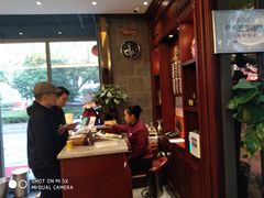 -勤德兴(湖滨路店)