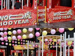 -广州保利时光里(建设大马路店)
