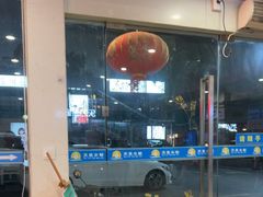 -天泉水都(子固路馆)