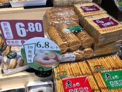 -家乐福(古北店)