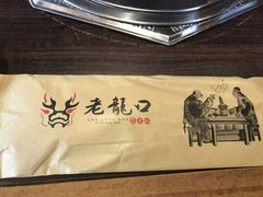 -臻馆小龙虾