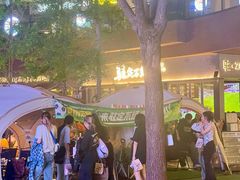 -瑞虹新天地月亮湾