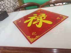 -杨记跷脚牛肉面(下元店)
