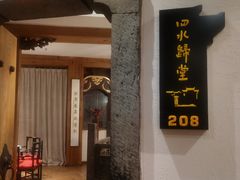 -中国徽菜·徽商故里(广安门店)