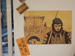 大堂-皆道拌麻辣烫·麻辣拌