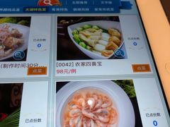 -太湖饭店·寄畅轩中餐厅