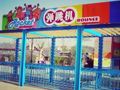 -辛玛王国游乐园