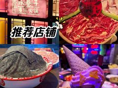 -水巷子·巴掌腰片重庆火锅(云纺店)