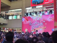 -友谊新天地广场(金街店)
