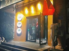-鑫悦诚府·新鲁菜·餐厅(趵突泉店)