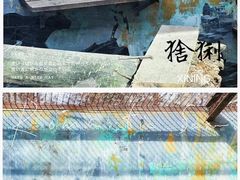 -青藏高原野生动物园