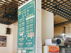 -高记什邡肖麻辣(成都店)