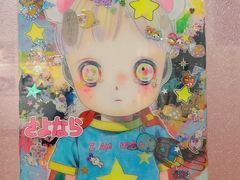 -宝龙艺术中心(七宝宝龙城店)