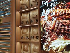 -味千拉面(增城万达广场店)