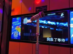 -星聚会KTV(复地活力城店)