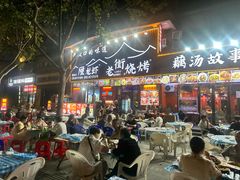 -老街烧烤大排档·地道湖北菜·龙虾馆(汉口火车站店)